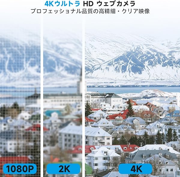 AOC 4K Webカメラ ウェブカメラマイク付き 【 99°広角 USB即挿即用 】usbカメラ webcam プライバシーカバー ノイズキャンセル 自動光線補正 会議用Webカメラ Streaming & Zoom 対応 パソコン カメラ Web camera ブラック - 2