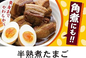 Amazon.co.jp: [冷蔵] 紀文 半熟煮たまご 2個 : 食品・飲料・お酒