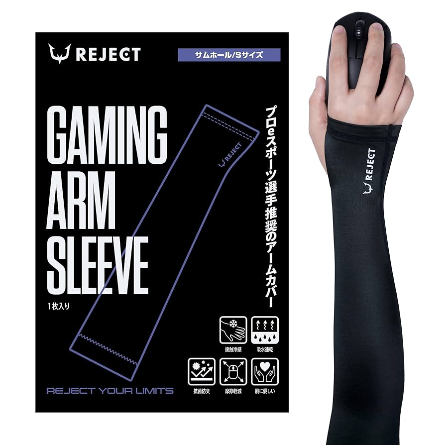 KANAMI SAI Ⅱ +pulsar アームカバー KANAMI SAI Ⅱ +pulsar アームカバー