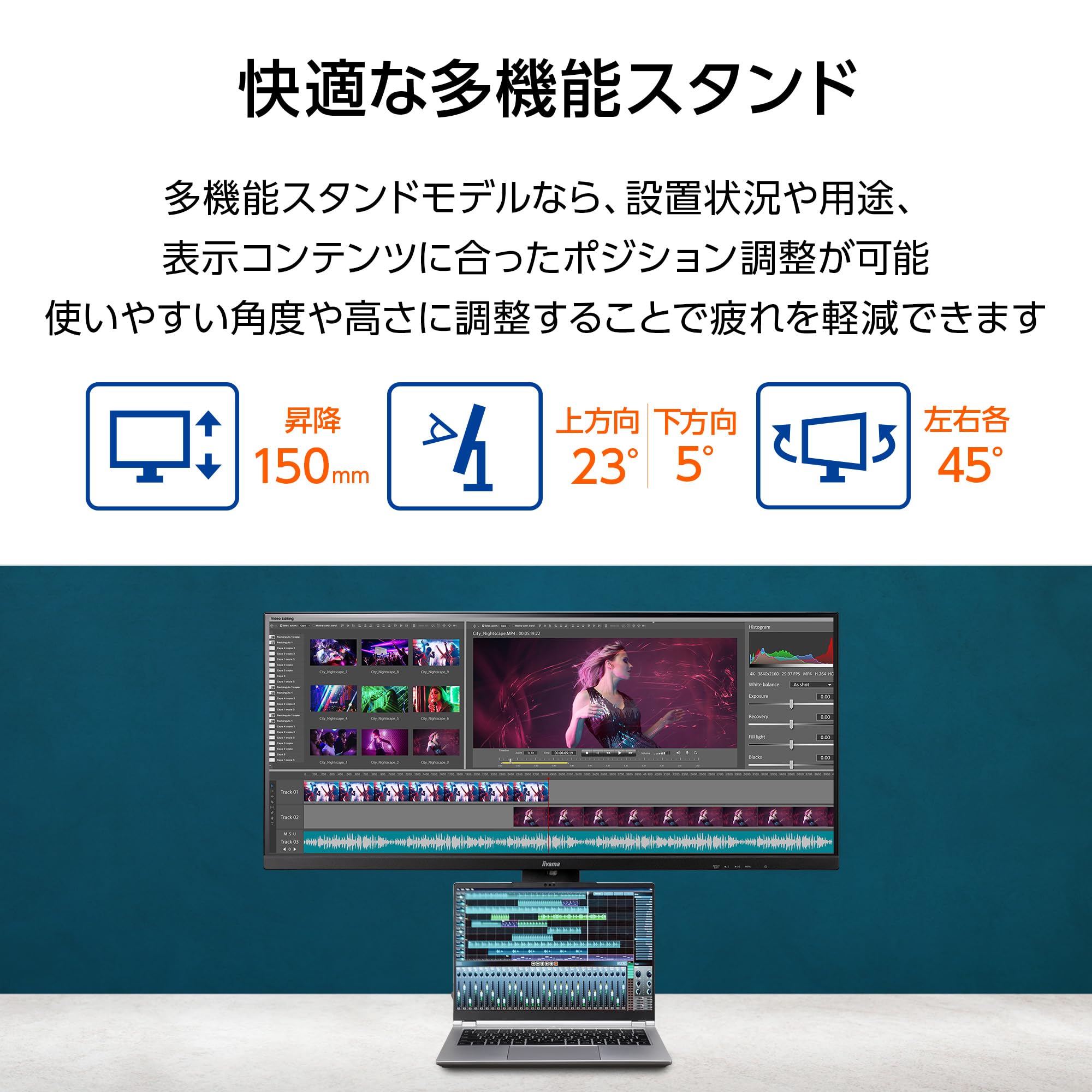 ディスプレイ・モニター本体 iiyama ProLite XUB3493WQSU Amazon.co.jp: iiyama モニター ディスプレイ ProLite XUB3493WQSU-B6