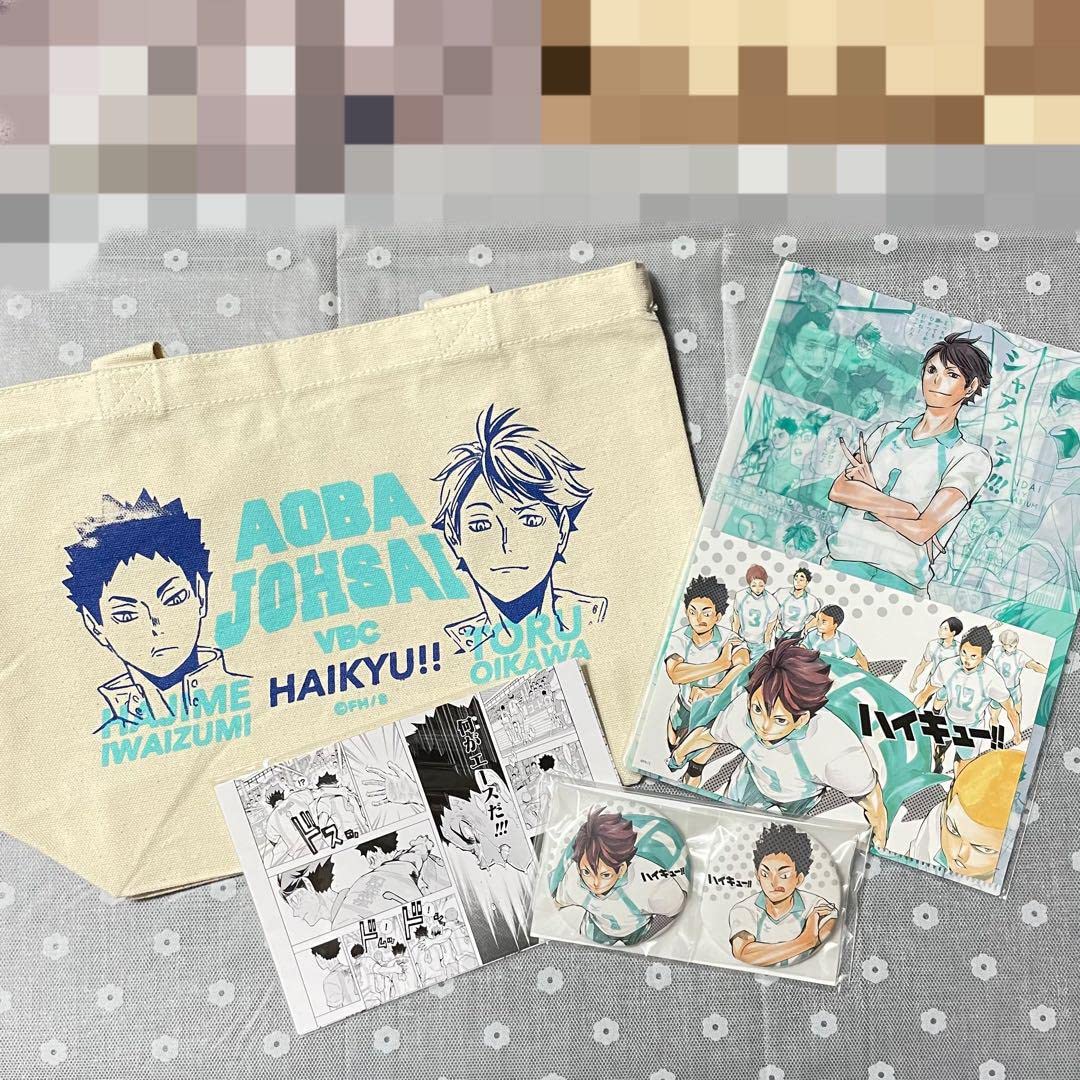 ハイキュー コンビセット