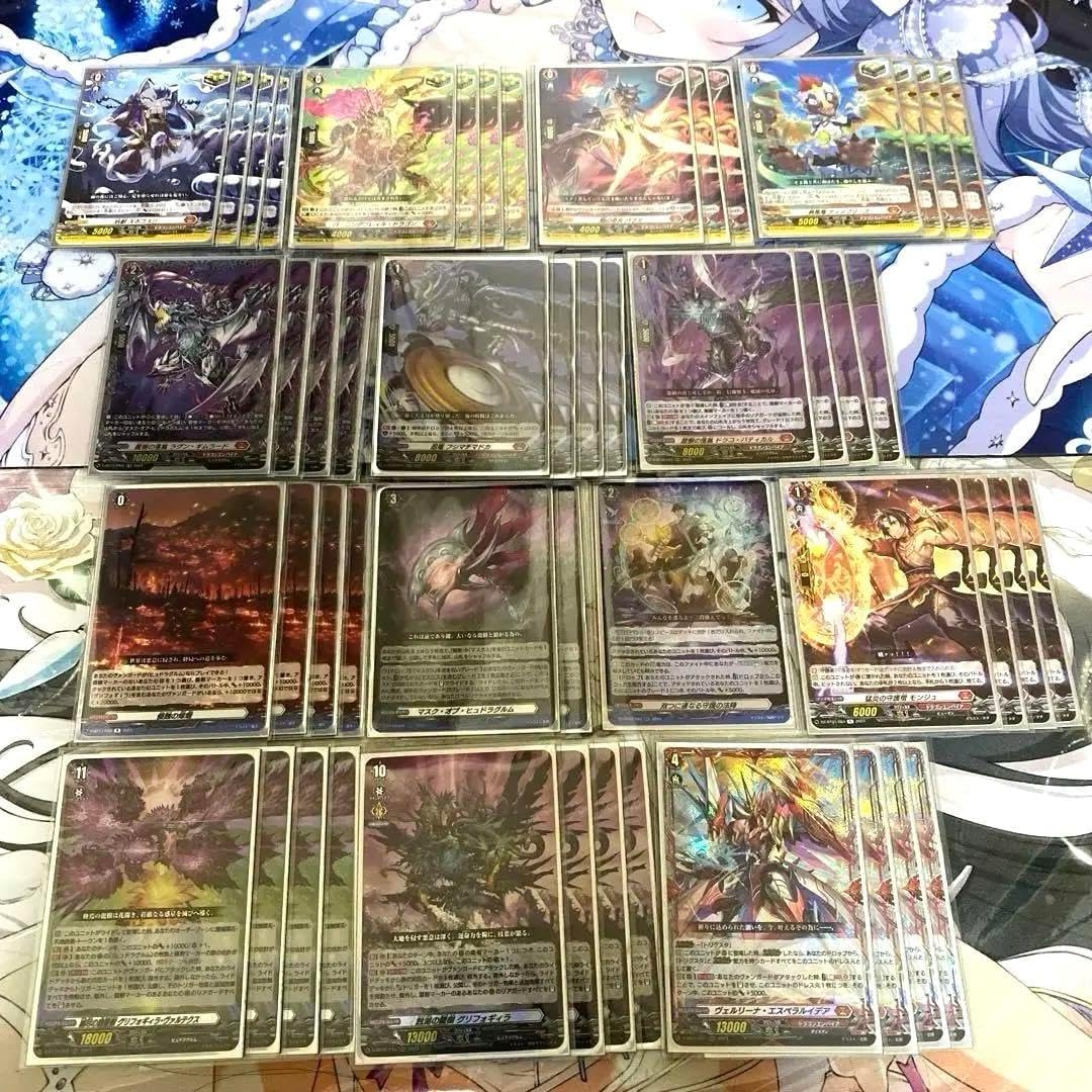 デッキ まとめ売り】ヴァンガード グリフォギィラ・ヴァルテクス軸