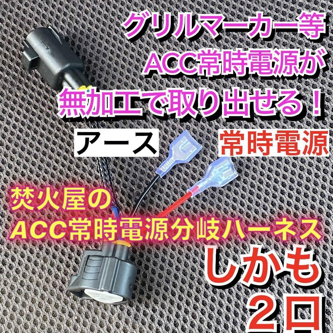 Amazon.co.jp: ハイラックス デリカ他3ピンカプラーからグリルマーカー 