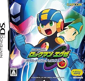 ロックマン エグゼ オペレート シューティングスター