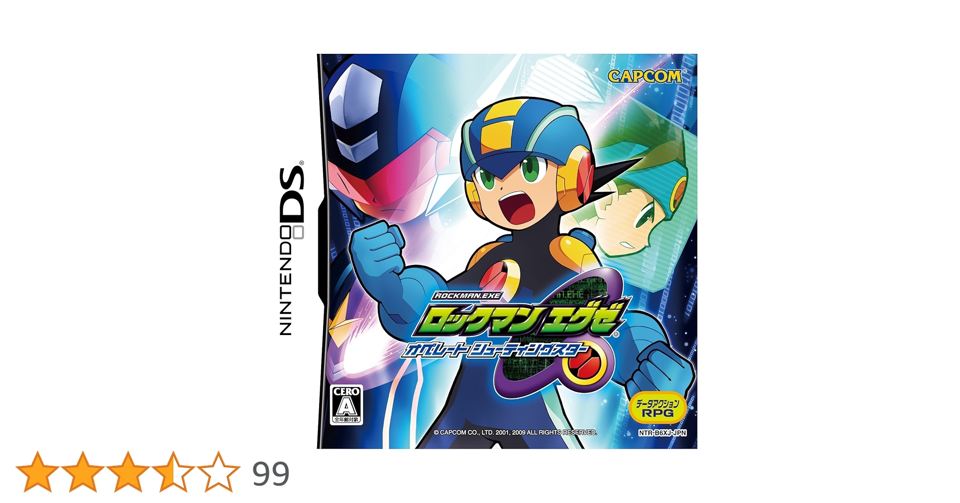 ●冷2-1●ロックマン エグゼ オペレート シューティングスター Amazon | ロックマン エグゼ オペレート シューティングスター