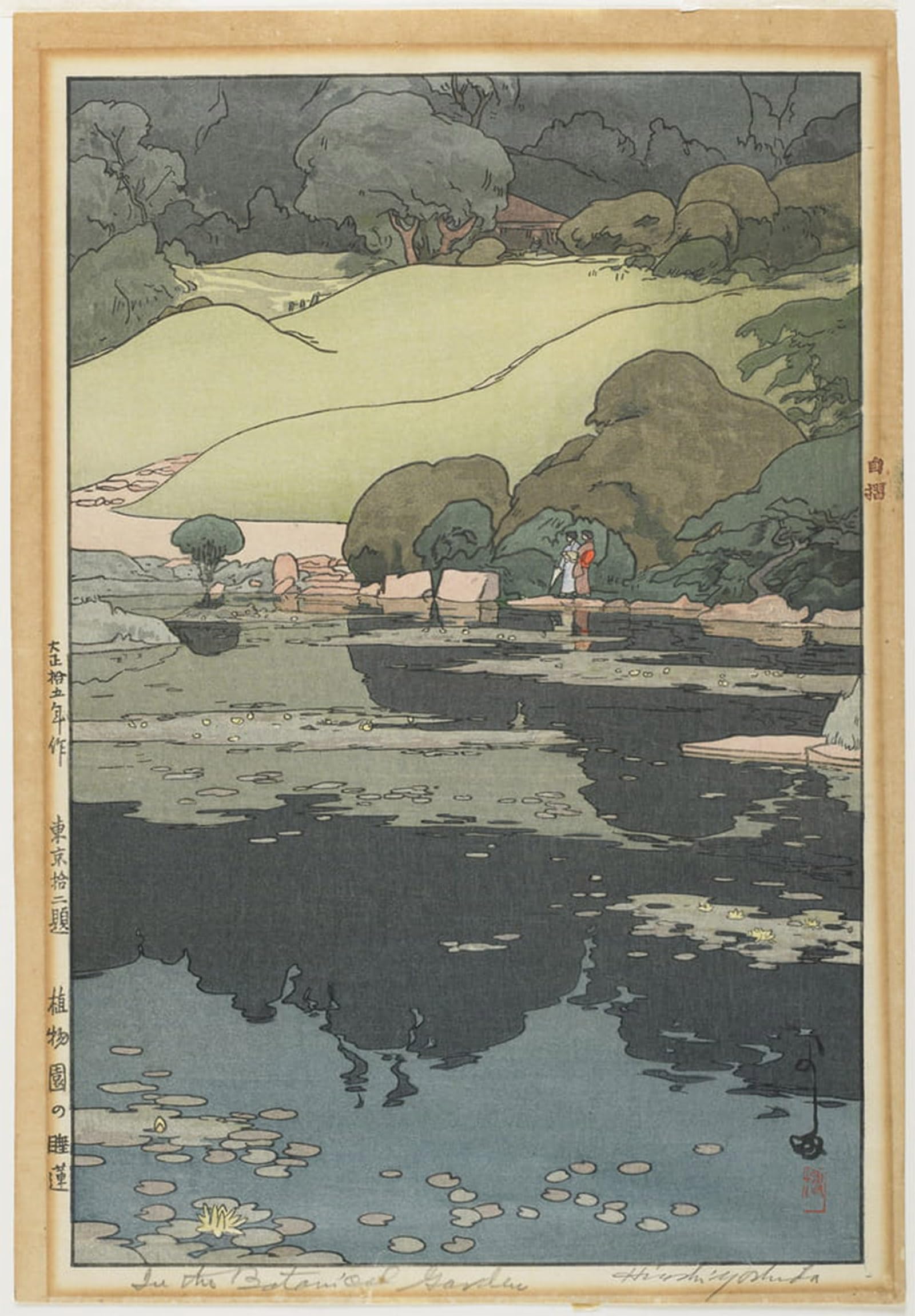ARTXLXXBN Famous Painting Art Wall Decor Abstract Art Picture Water Lilies in a Botanical Garden by Hiroshi Yoshida Animal Pictures for Home Decor 60x90cm