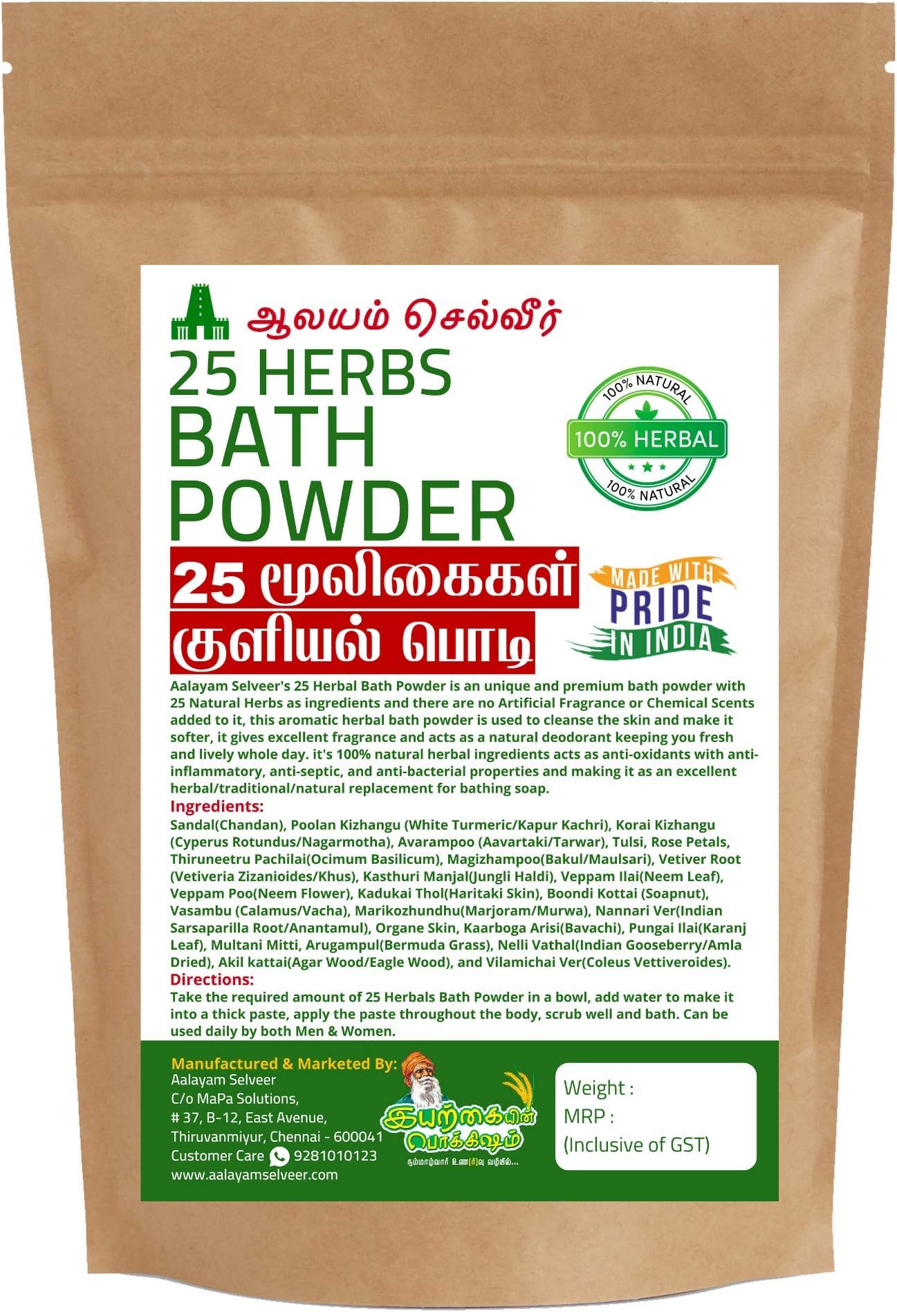 Aalayam Selveer 100% Natural 25 Herbal Bath Powder For Men and Women 500g