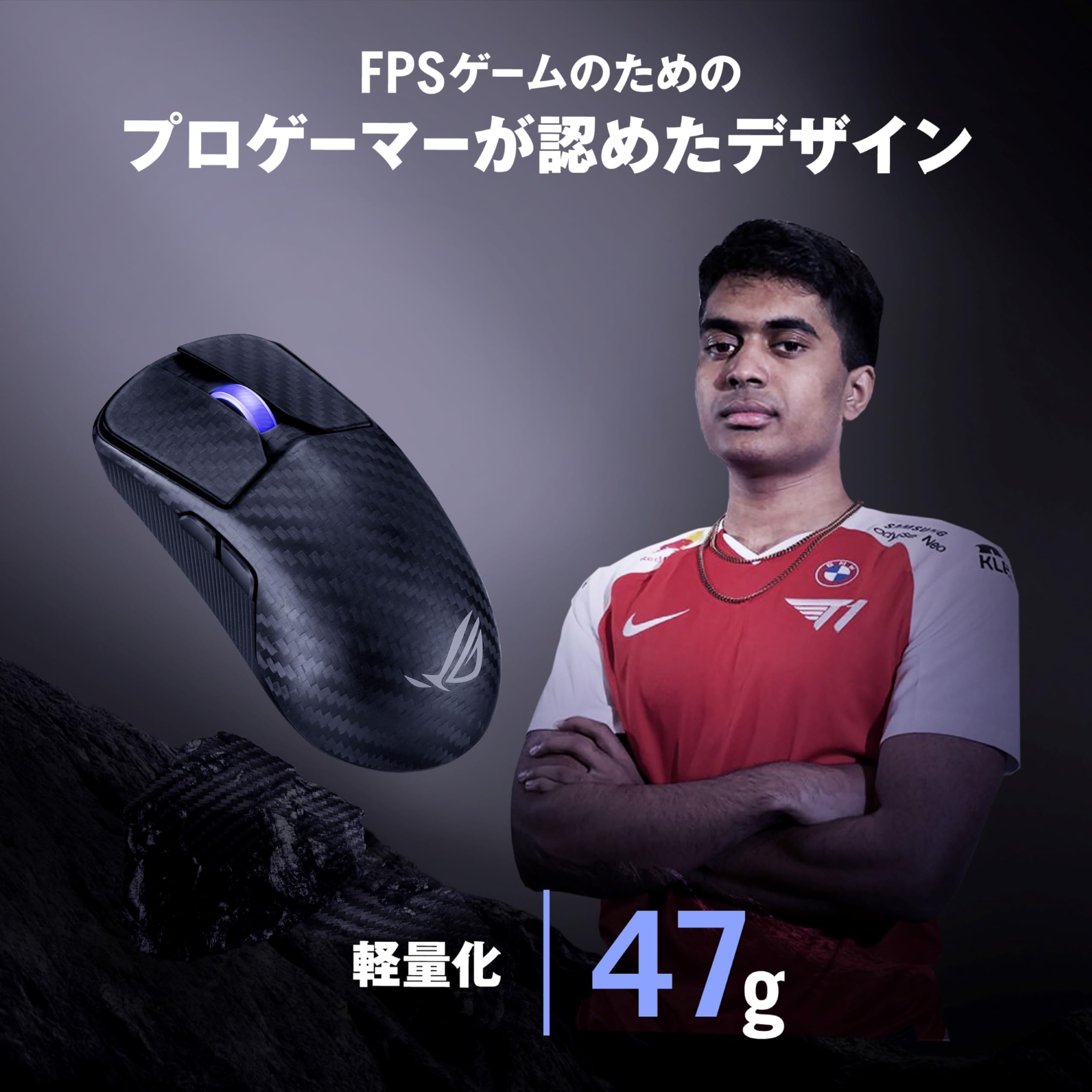 ROG Harpe Ace Extreme ワイヤレスゲーミングマウス【未開封】 ゲーミングマウス ROG Harpe Ace Extreme ブラック ROG/HARPE