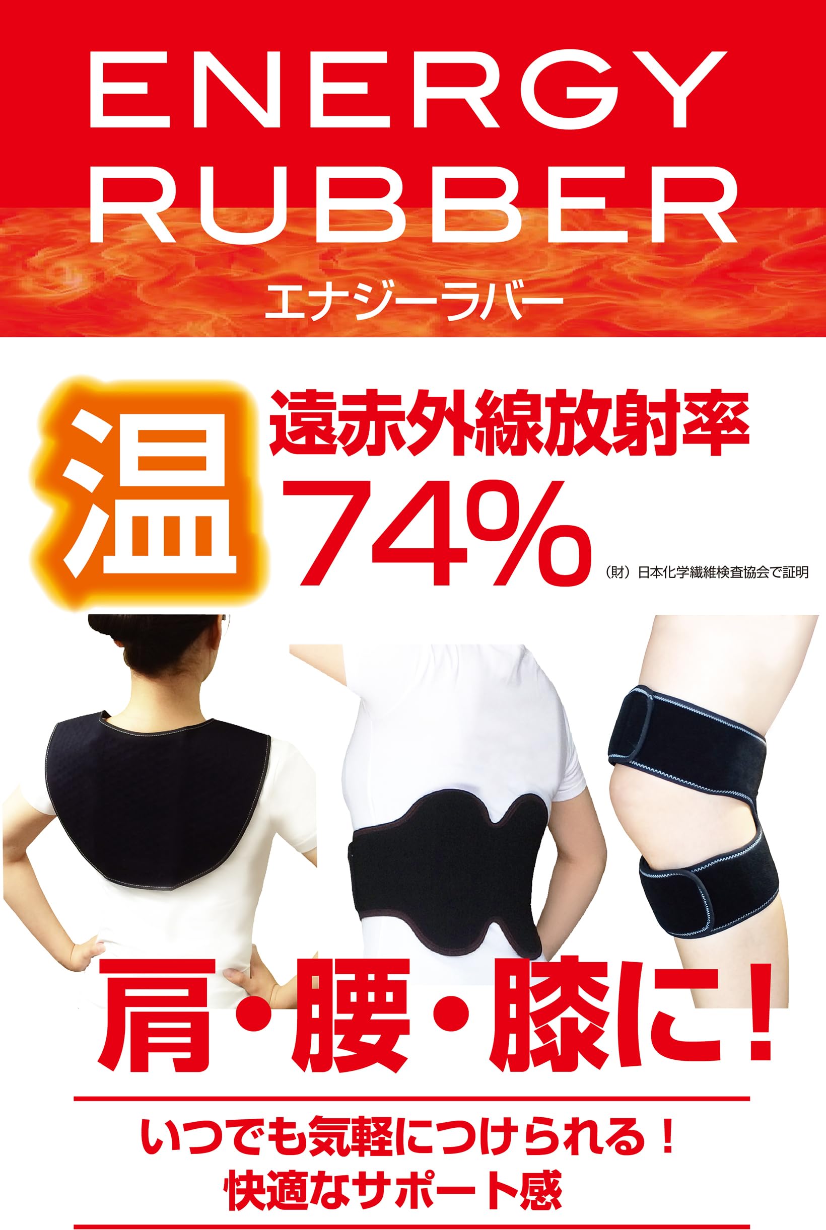 Amazon | ブラックペイント 【遠赤外線ケア】エナジーラバー マルチ