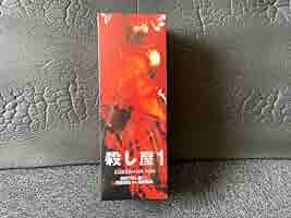 Amazon.co.jp: 殺し屋1 浅野忠信 as 垣原雅雄 メディコムトイ 1