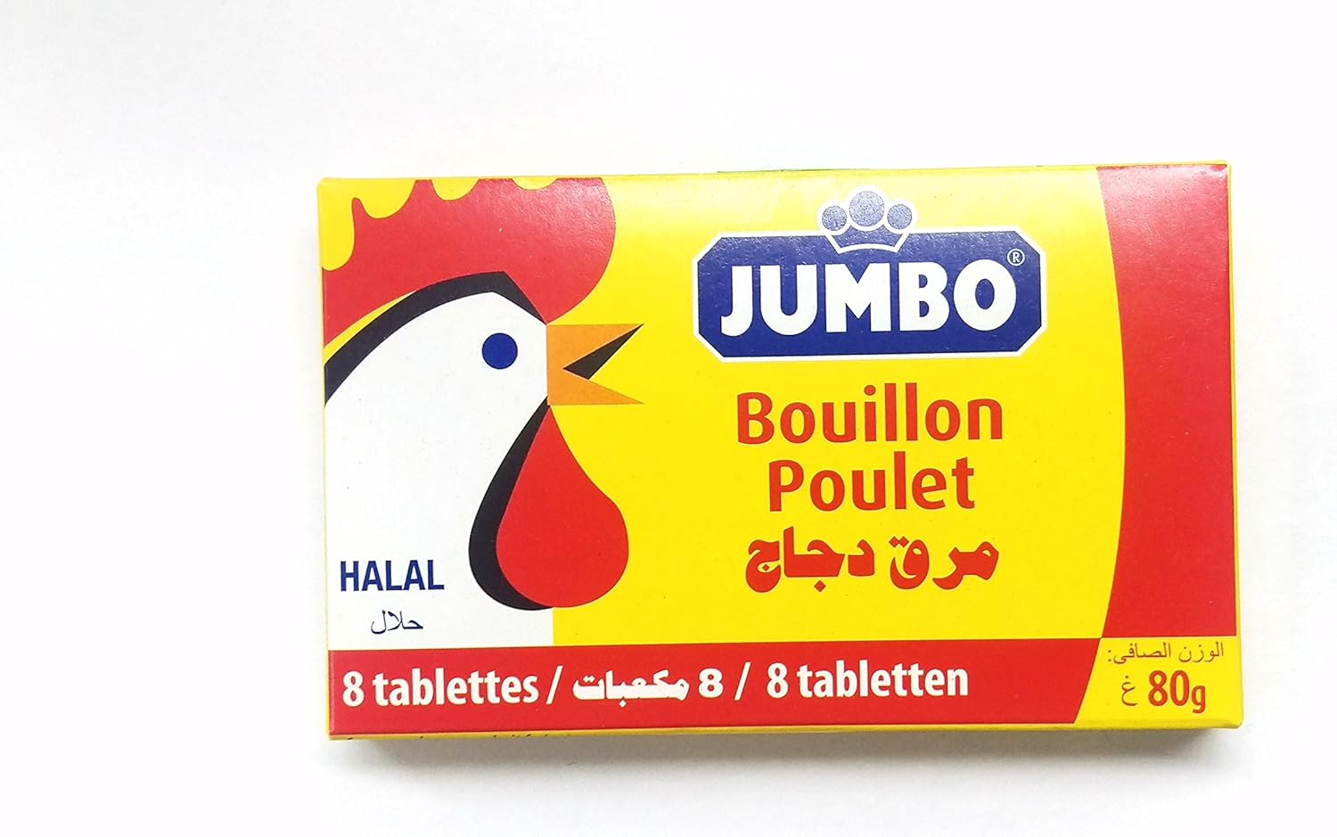 Jumbo Chicken Stock Cubes (10 Cubes) 100g Amazon.co.uk Grocery