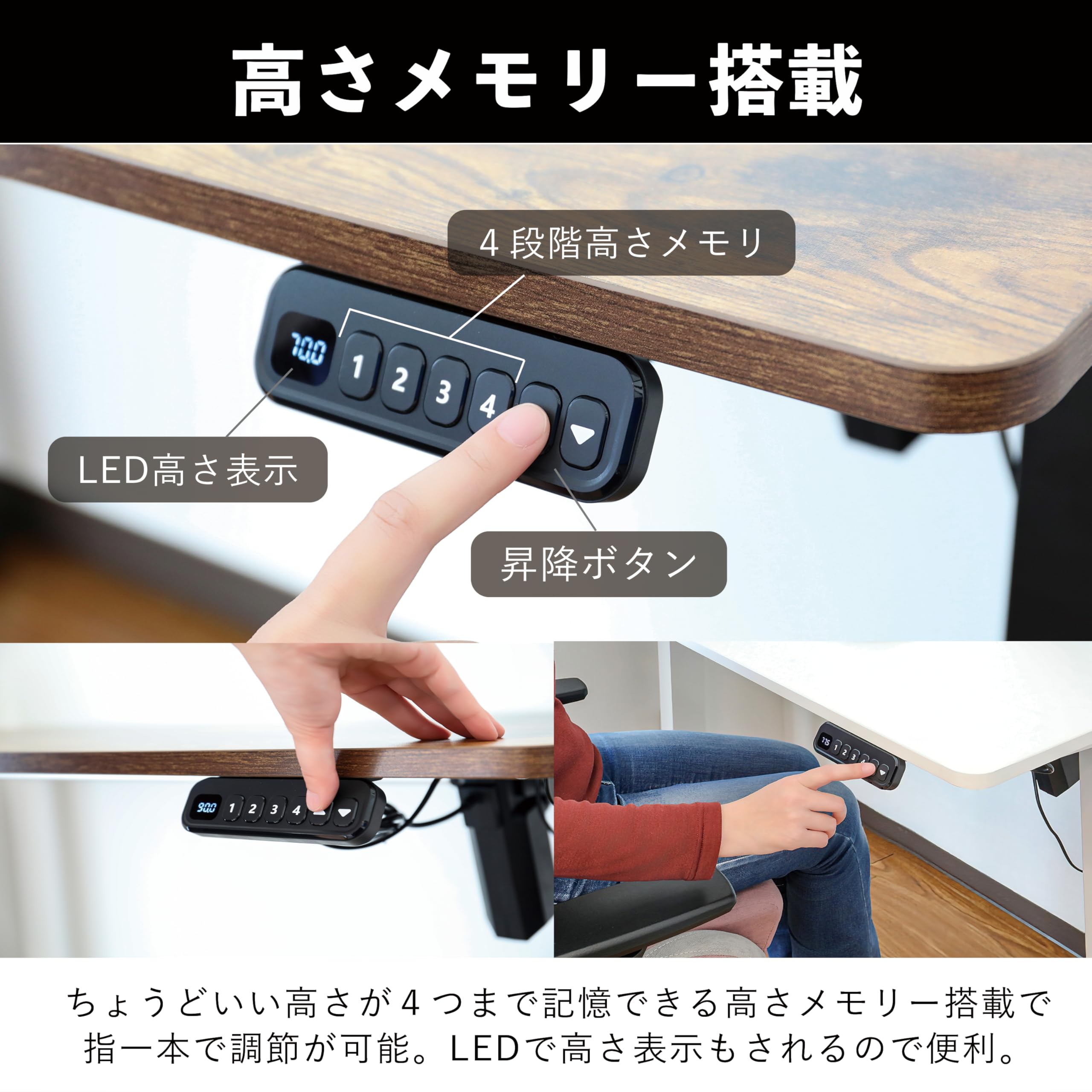 Rston  電動昇降デスク 120cm Rston Home 電動昇降デスク 120cm