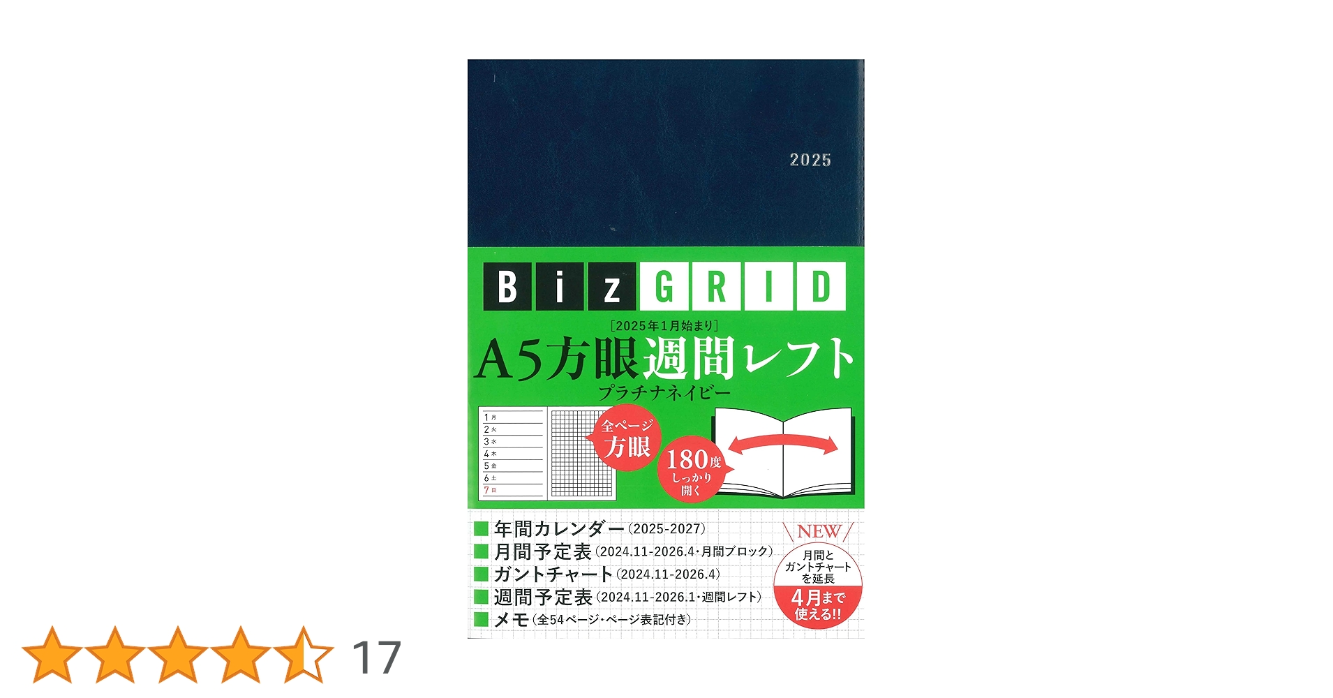 【現在販売なし】超専門書 インクジェット記録の〜 アート・デザイン・音楽 BLEACH Art book JET Amazon.com