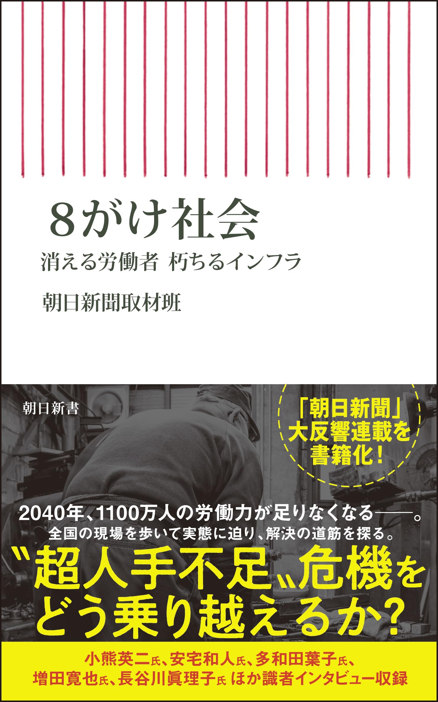 【中古】 かけだし泣きむし地方記者/ひくまの出版/朝日新聞社 中古】 かけだし泣きむし地方記者/ひくまの出版/朝日新聞社 中古