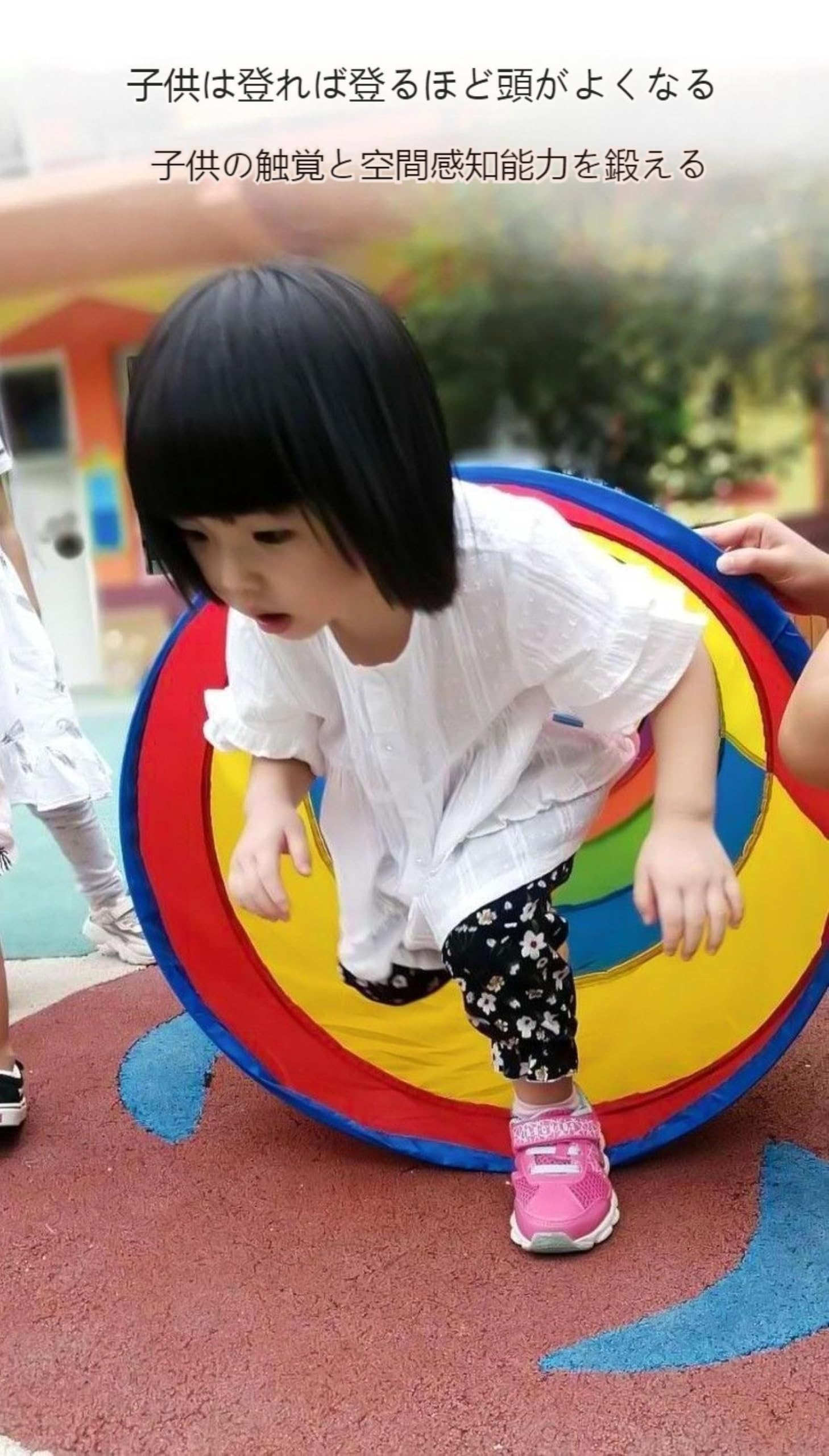 122 知育遊具トンネル 122 知育遊具トンネル 122 知育遊具トンネル Amazon.co.jp