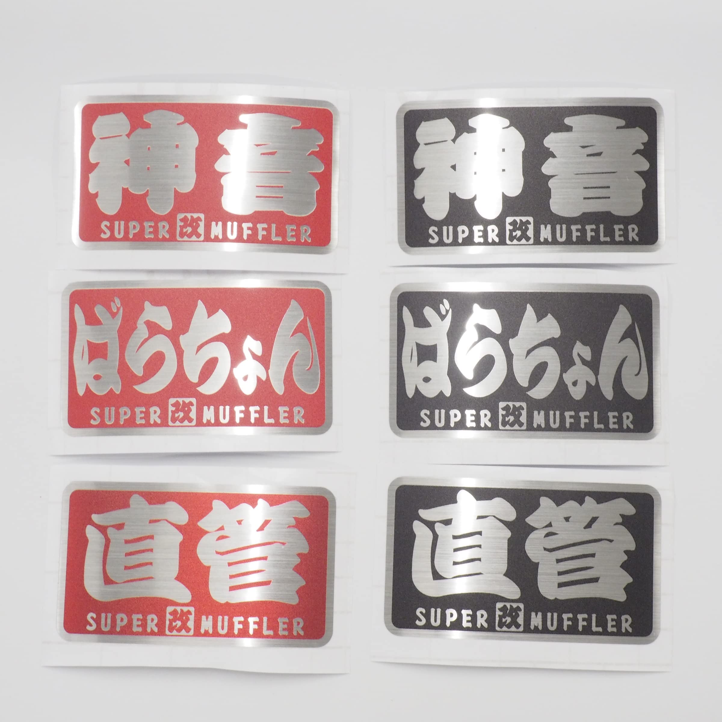 Amazon.co.jp: マニアックコレクション(maniac collection)【耐熱