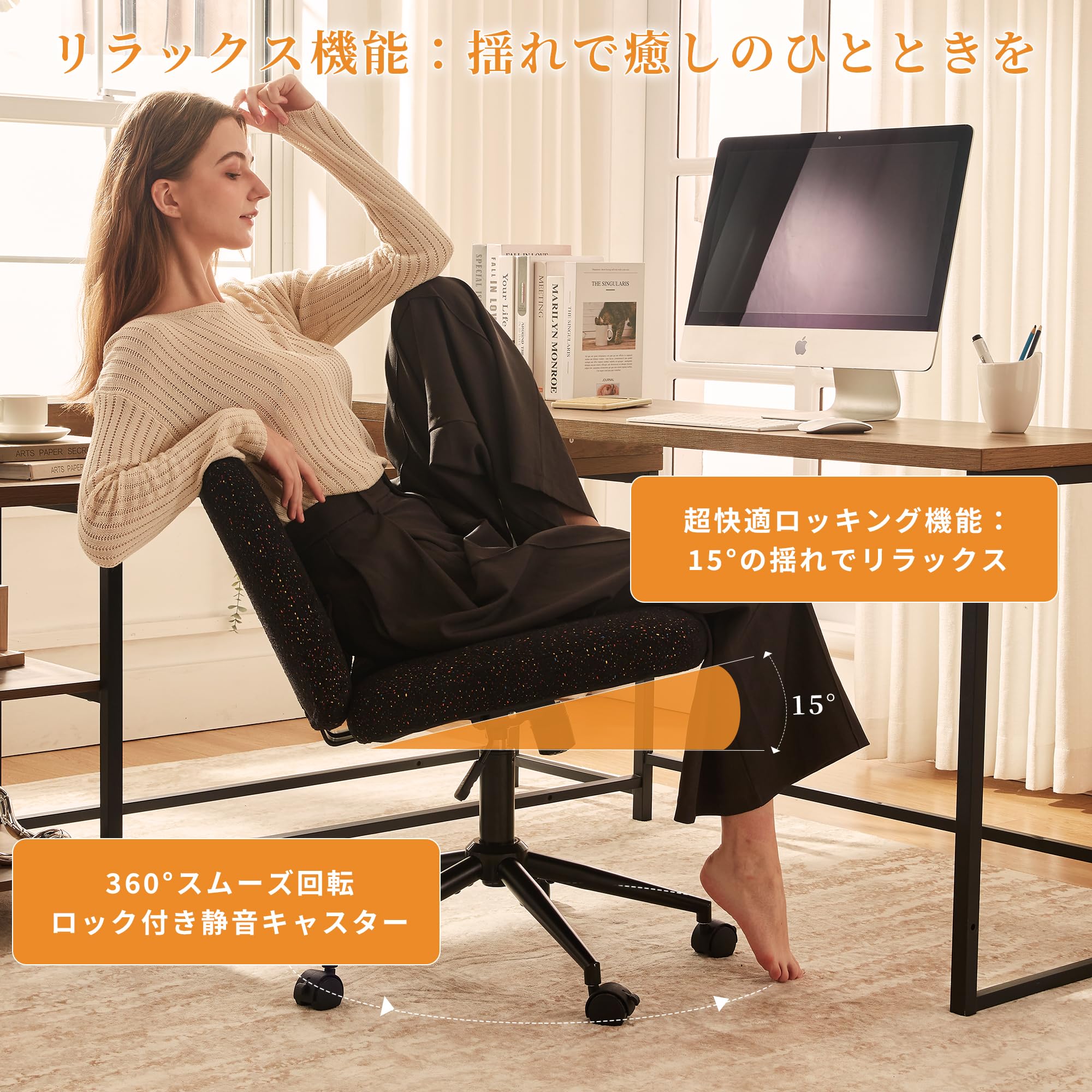 Amazon.co.jp: Dowinx デスクチェア あぐらチェア シェニール織
