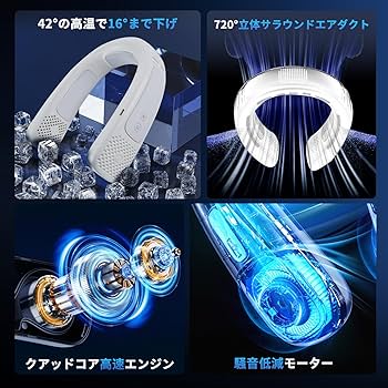 ICE ENGINE PRO ネッククーラー ホワイト ICE ENGINE 06 ネッククーラーホワイト 2024年夏購入 新品