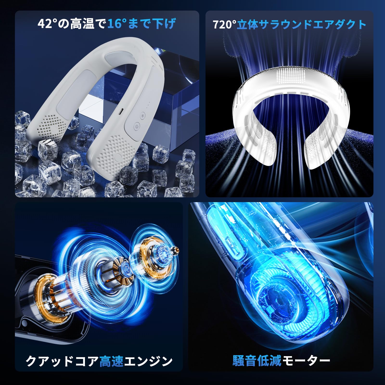 ICE ENGINE PRO 首掛け式、冷暖‼️扇風機 ネッククーラー2026式 Amazon | 【2026年最新ICE PRO夏のアイス ネッククーラー】Hosiakly 首