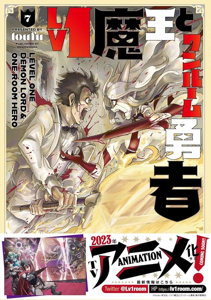 (未使用･未開封品)フロアに魔王がいます 1-7巻セット (MFコミックス アライブシリーズ) フロアに魔王がいます(1巻〜8巻)全巻セット 川上真樹 - メルカリ