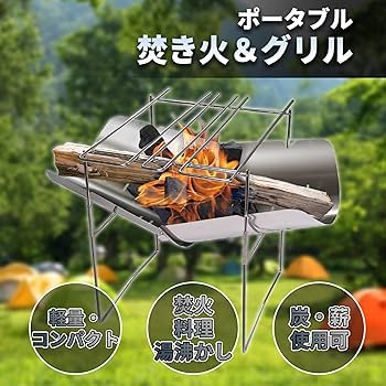火台 折りたたみ コンパクト 焚き CAPTAIN STAG 焚き火台 折りたたみ式 コンパクト A4型 薄型
