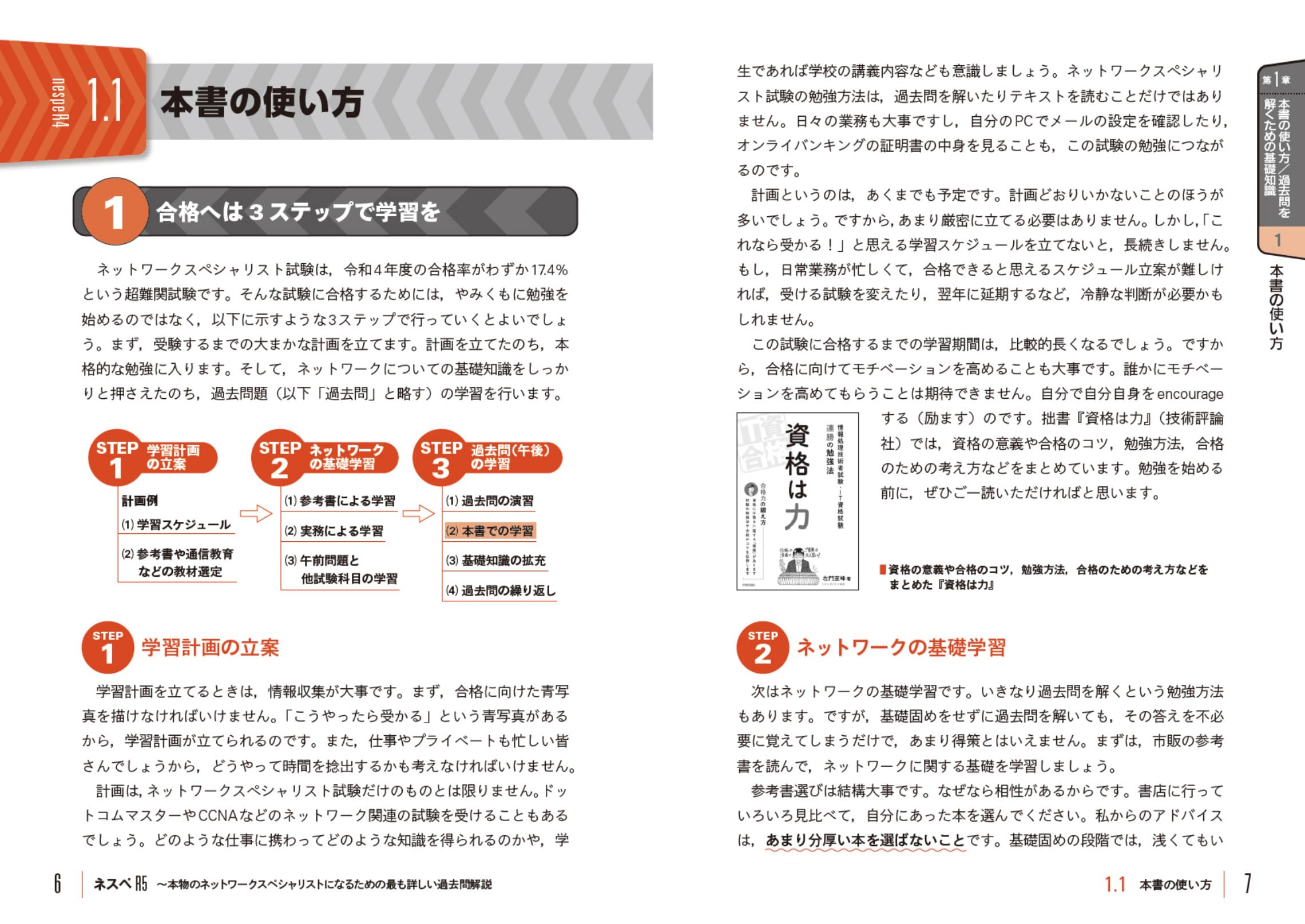 Amazon.co.jp: 左門 至峰: 本、バイオグラフィー、最新アップデート