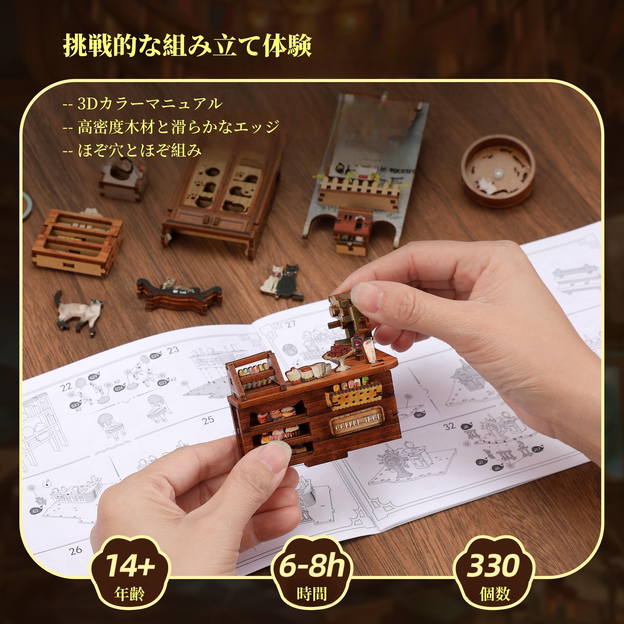 FUNPOLA Puzzle 3D, puzzle 3D, zestaw pukania, regał na książki z motywem Cat Cafe, drewniane puzzle, miniaturowy domek dla lalek, LED, regał, podpórki do książek, zestaw ekspozycyjny, miłośnik kotów