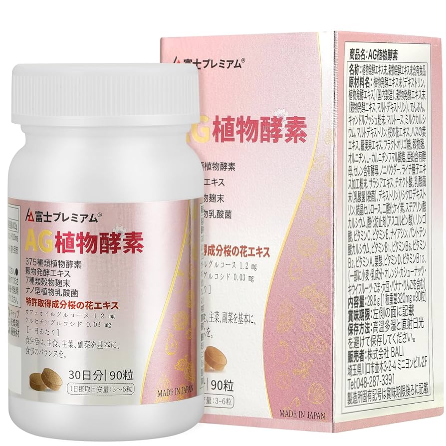 ENZYME FLORA カカオフレーバー 60スムージー 新品未開封 ENZYME FLORA