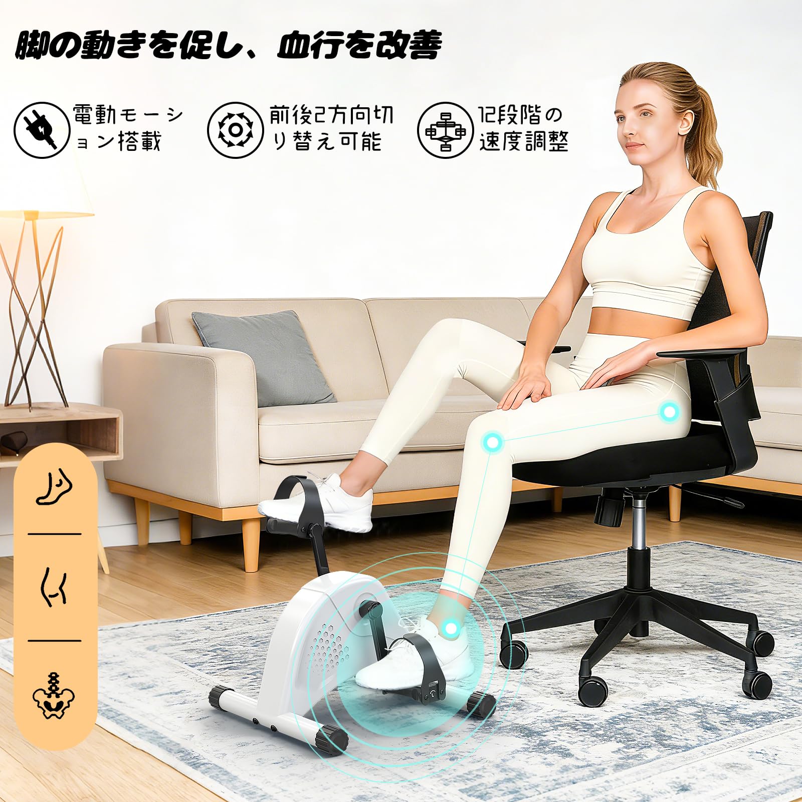 Amazon.co.jp: 足漕ぎ ペダルエクササイザー 高齢者 リハビリ用 電動