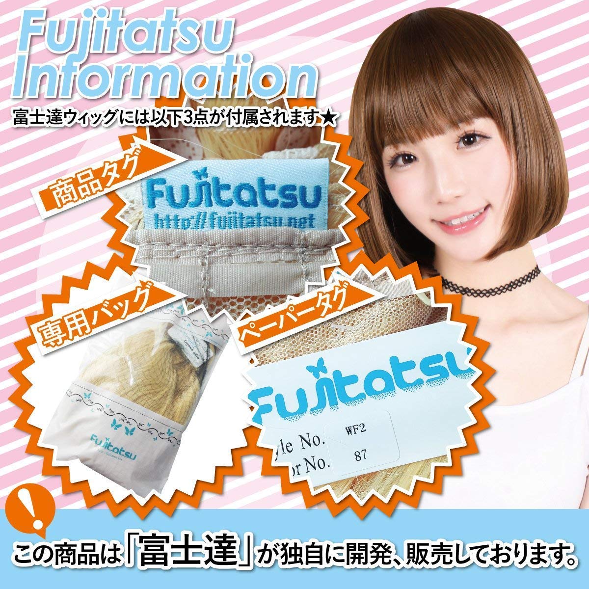 Amazon.co.jp: [富士達] ウィッグ コスプレ フルウィッグ ロング