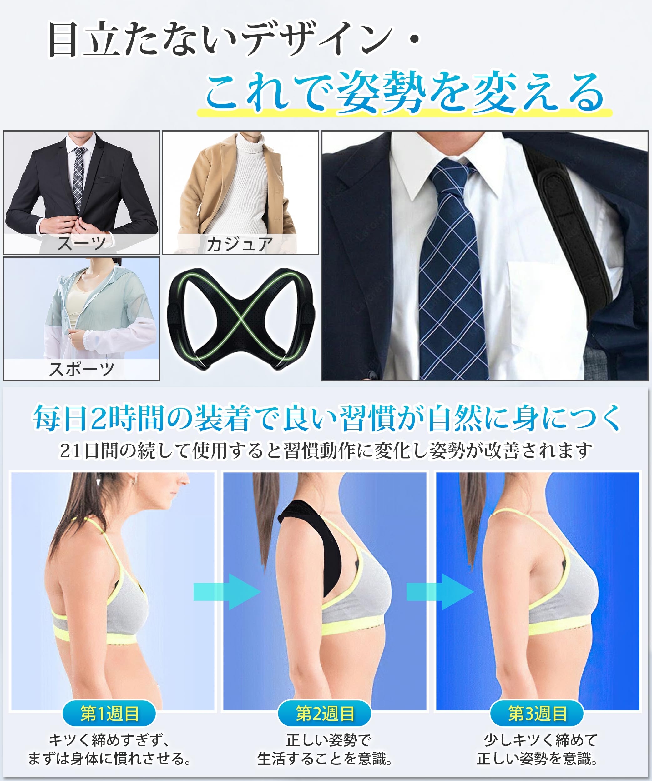 背中サポーター XL 猫背ベルト姿勢サポーター 姿勢ベルト 猫背から美しい姿勢へ 楽天市場】【即納 11冠獲得】 猫背補正ベルト 姿勢サポートベルト 姿勢