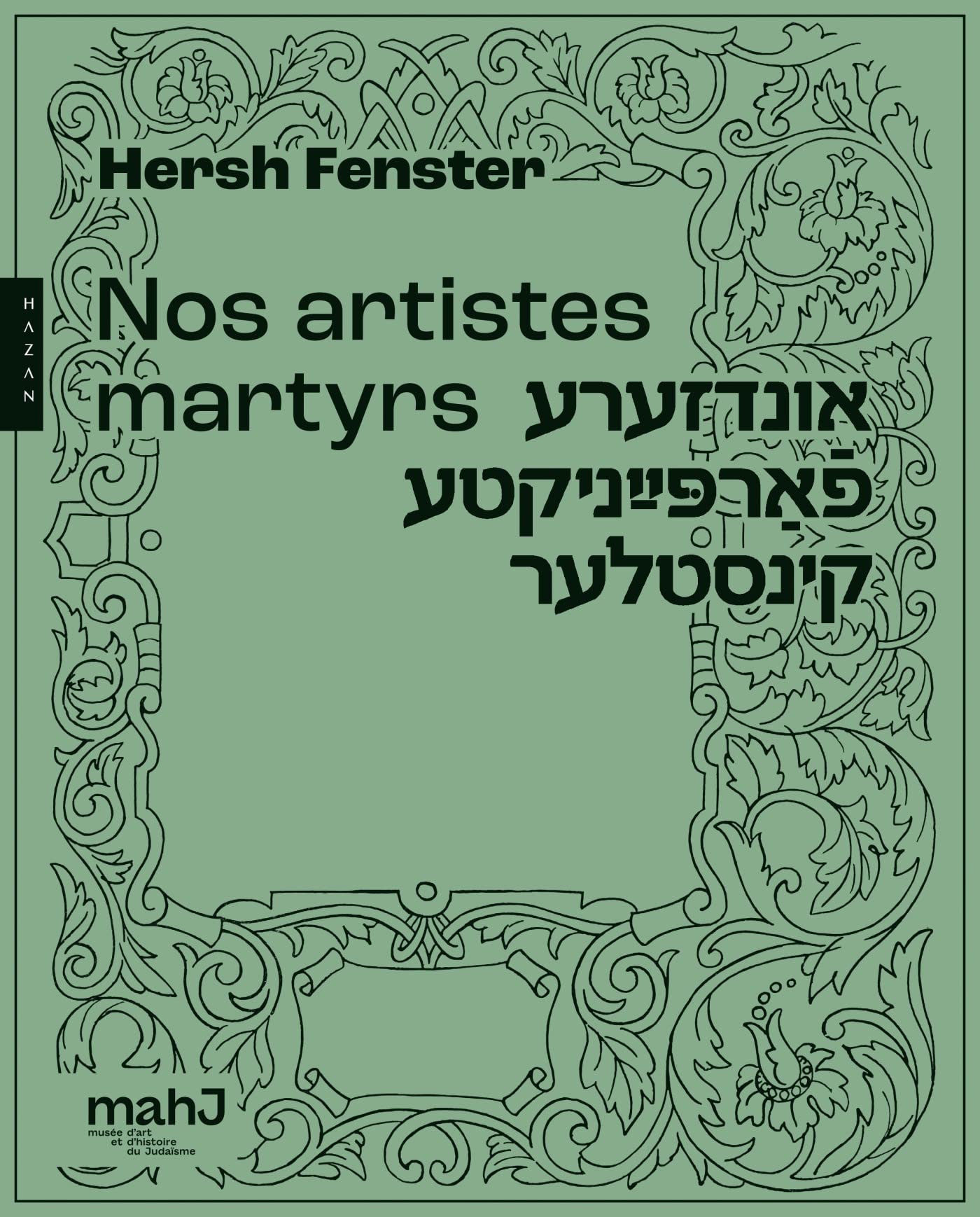 Nos artistes martyrs par Hersh Fenster | Livre commémoratif d'art juif