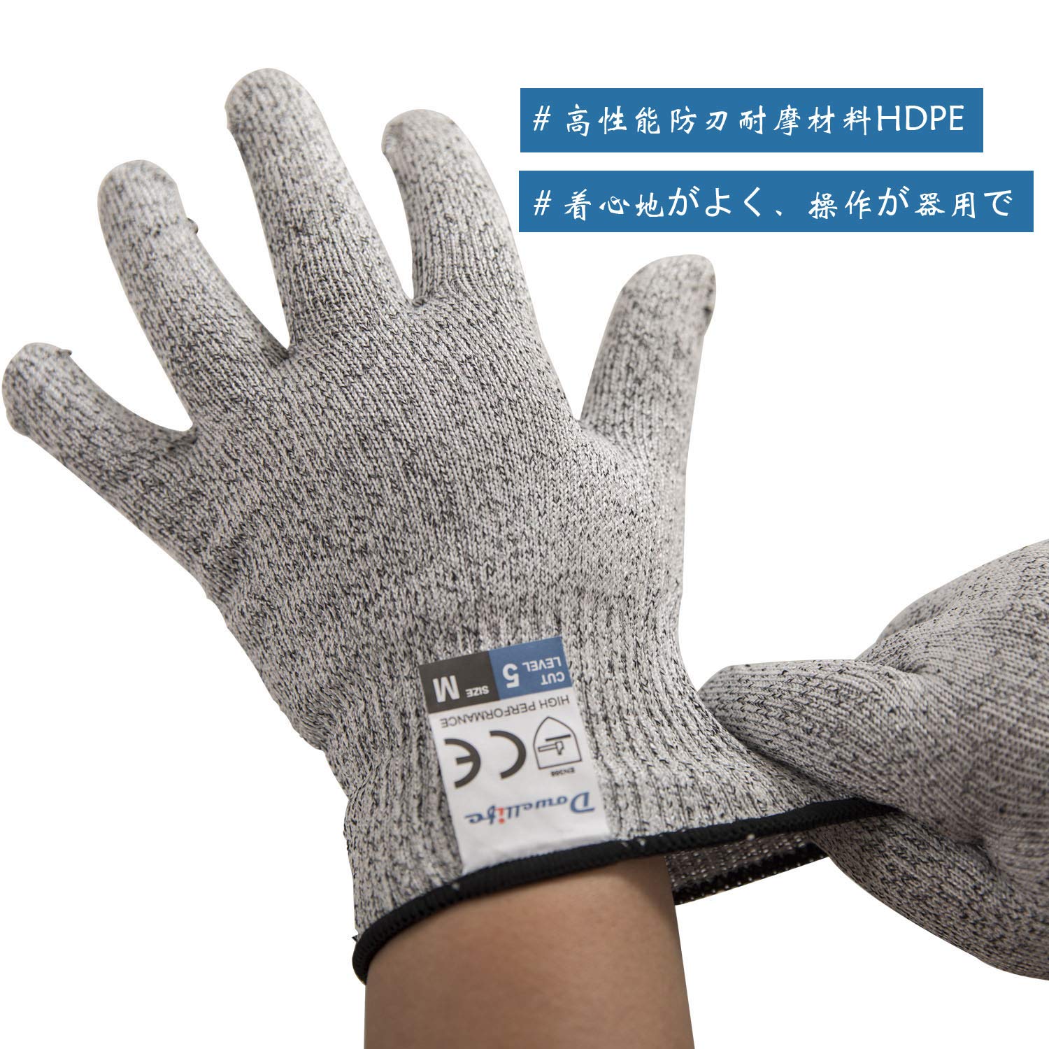 ✨軍手 防刃 作業 用 専用 手袋 グローブ 切れない グレー Amazon | Dowellife 軍手 防刃手袋 作業用手袋 切れない手袋