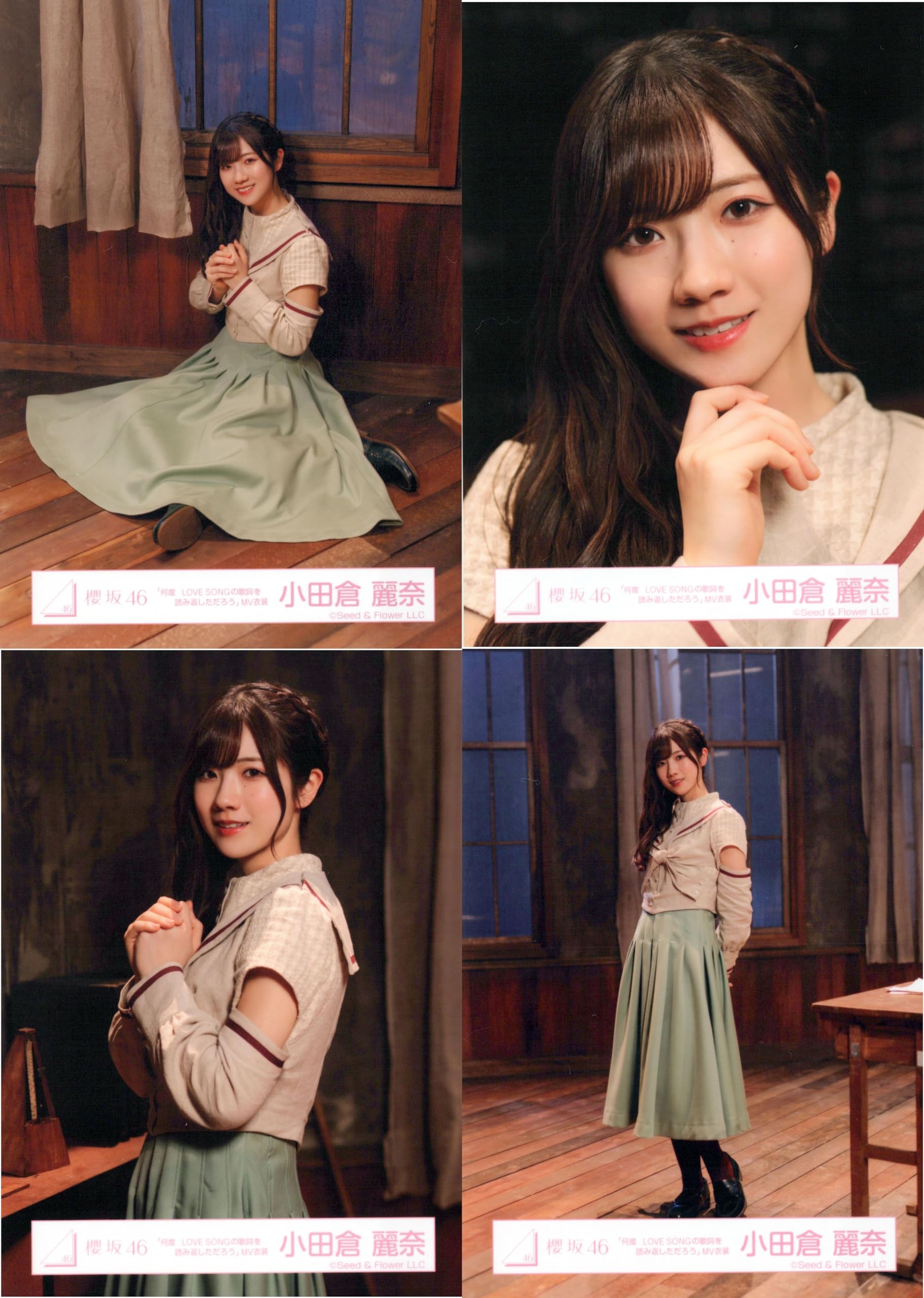 Amazon.co.jp: 櫻坂46 生写真 「何度 LOVE SONGの歌詞を読み返しただ 