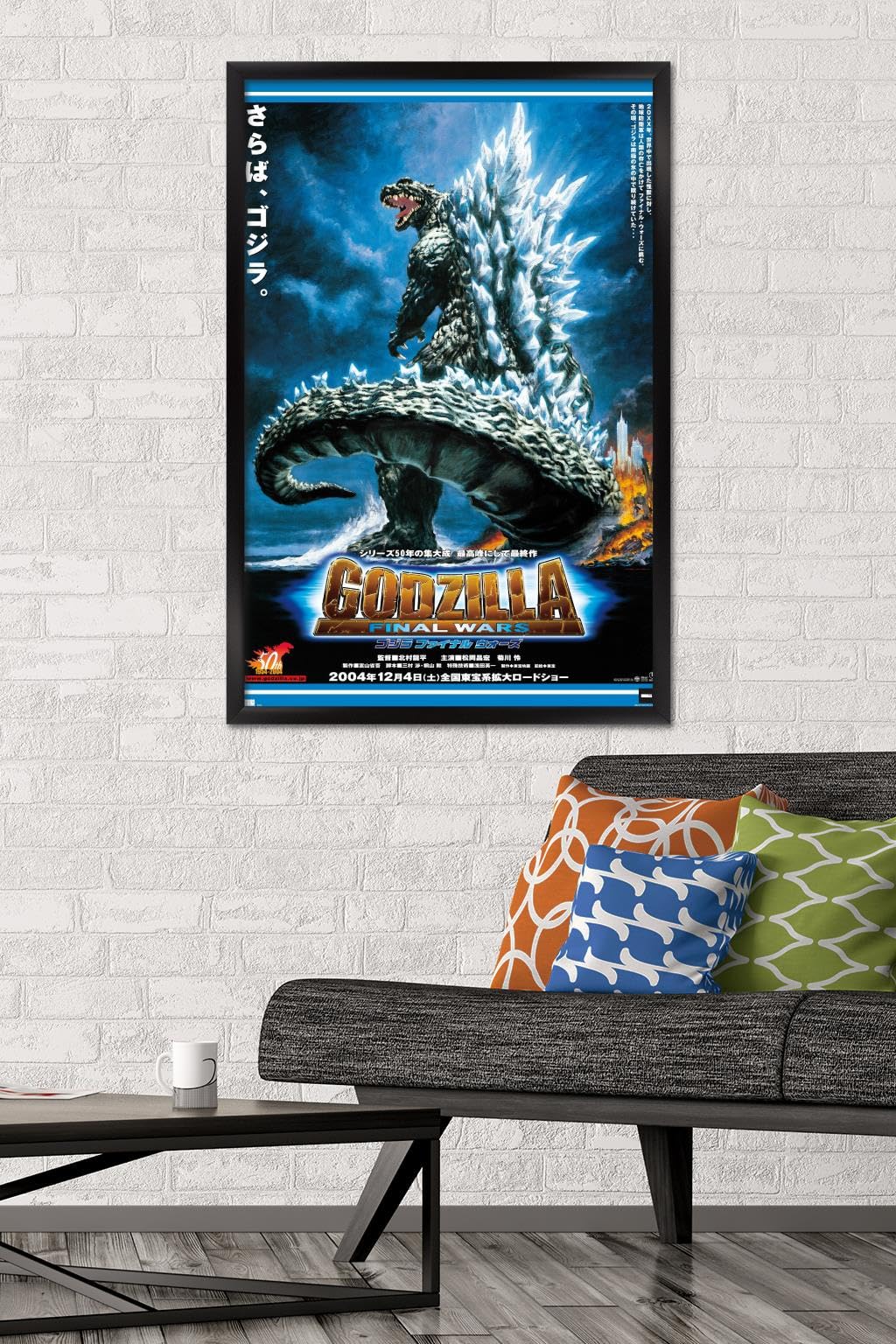GODZILLA FINALWARS ゴジラ ファイナル ウォーズ ポスター Amazon.com: Trends International Godzilla: Final Wars - One Sheet