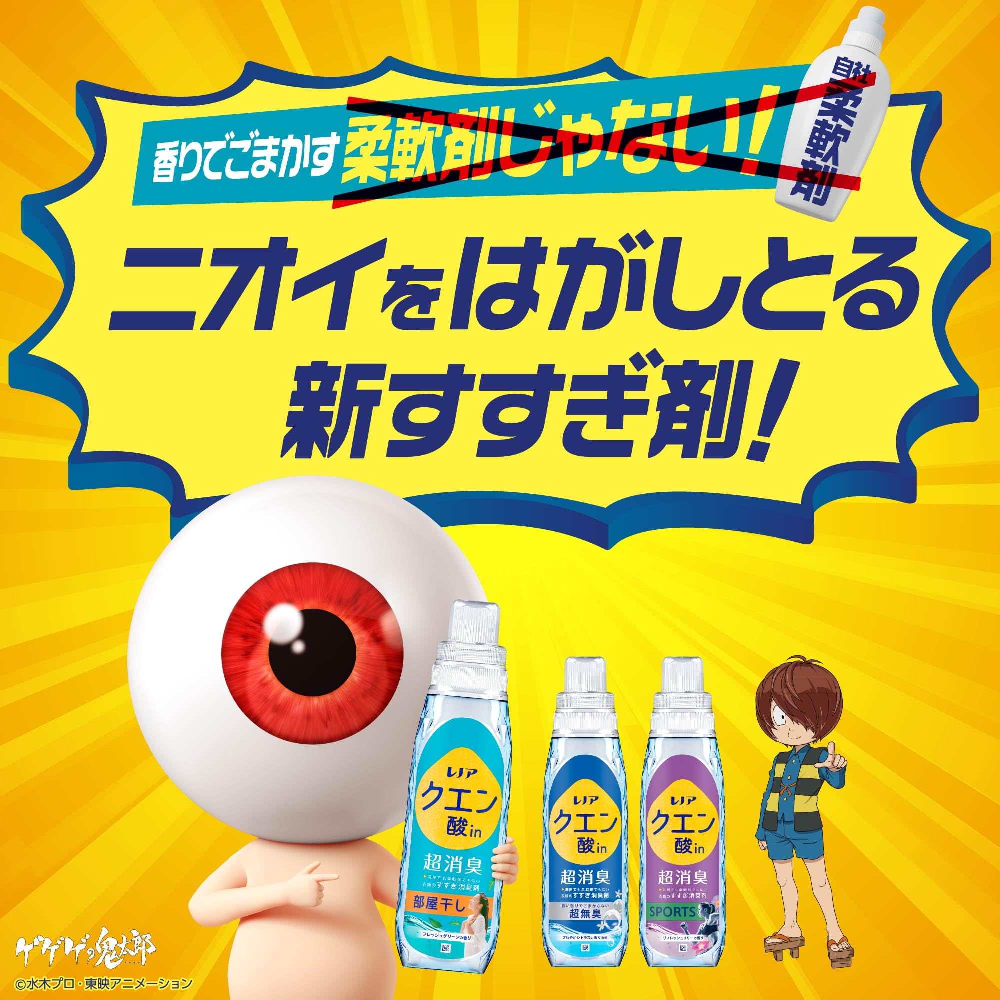 レノア消臭インまとめ売りセット Amazon | レノア 【セット買い】 クエン酸in 超消臭 衣類のすすぎ消臭