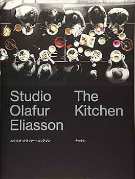 オラファー・エリアソン Studio Olafur Eliasson スタジオ・オラファー・エリアソン キッチン Studio Olafur