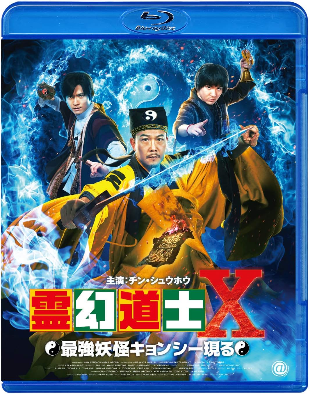 現代っ子は知らない！？チャイニーズホラー「キョンシー」 | 化猫の生態