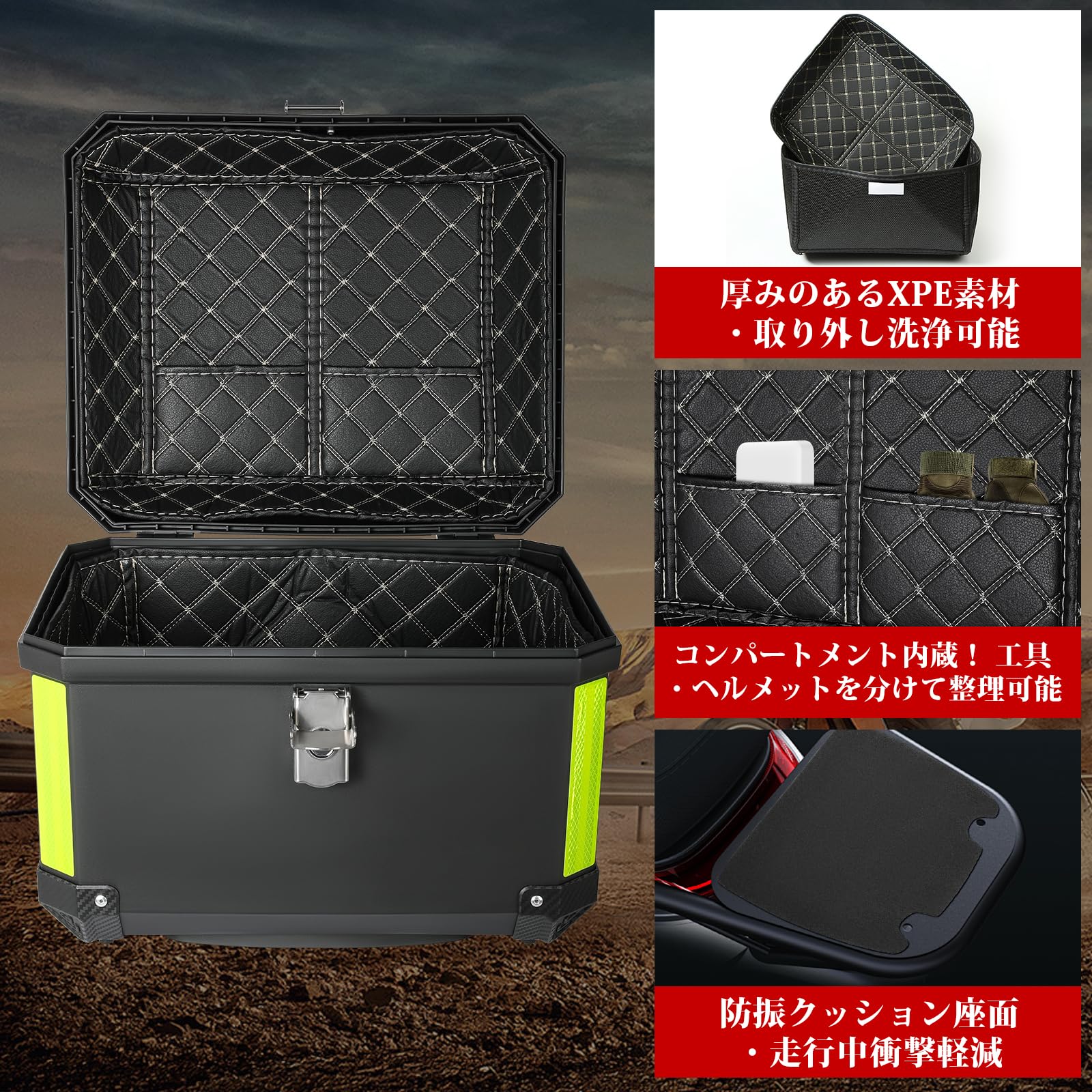 Amazon | Rockykey リアトランク 57L リアボックス トップケース 大