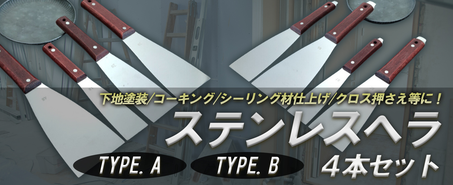コーキングヘラ7本セット【ステンレス】、大、中、小、【送料無料】 51ESP1sPzAL._AC_UL210_SR210,