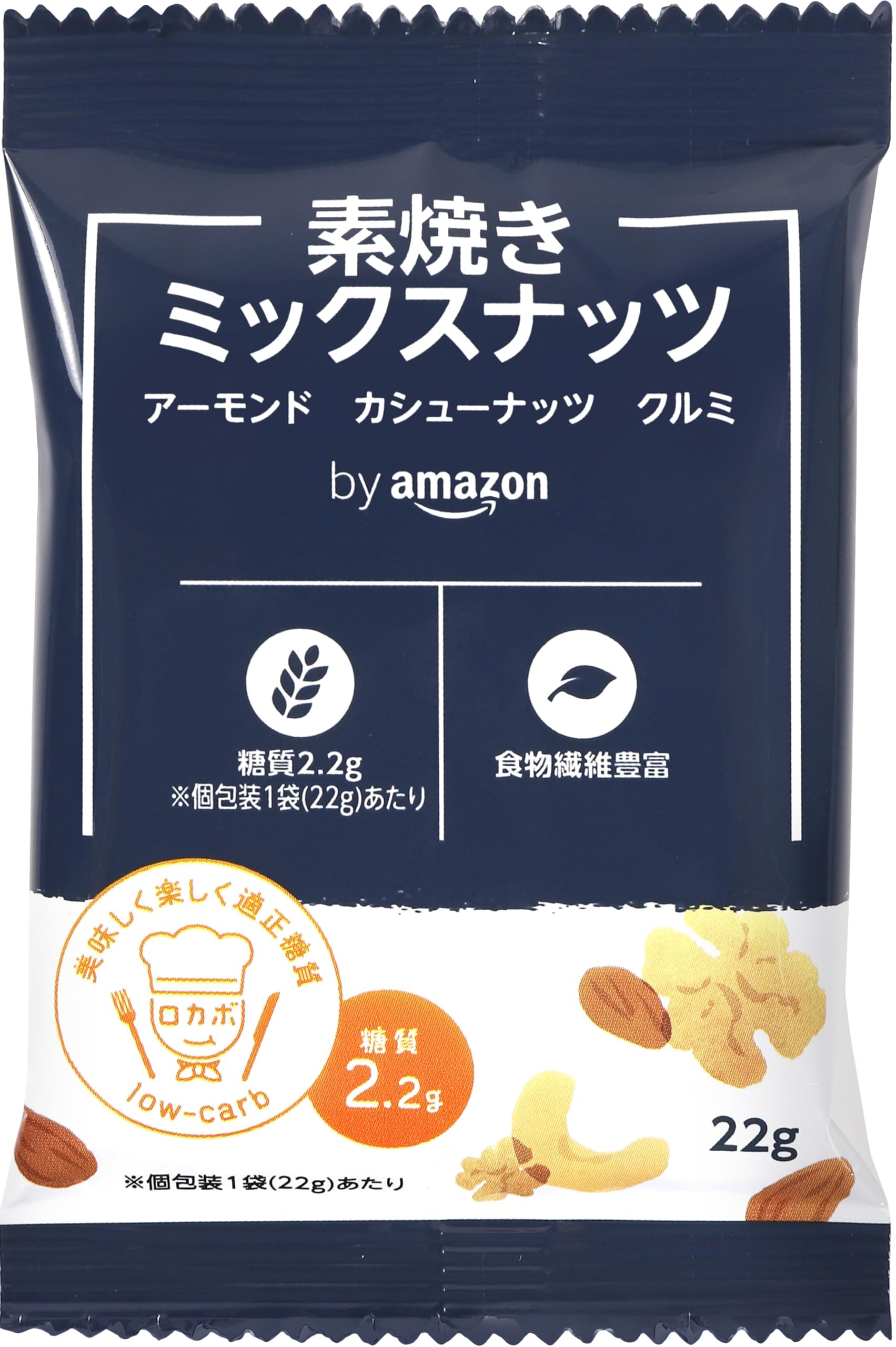 Amazon.co.jp: 素焼きミックスナッツ アーモンド カシューナッツ