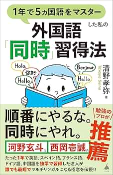 語学書24冊セット 英語 スペイン語 フランス語 ドイツ語 辞典 語学 参考書 語学書24冊セット 英語 スペイン語 フランス語 ドイツ語 辞典