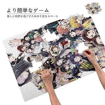 鬼滅の刃 アクリルパズル 憧れの女生徒 15点 Amazon.co.jp: 鬼滅の刃 パズル 1000ピース 猗窩座 魘夢 累 童磨