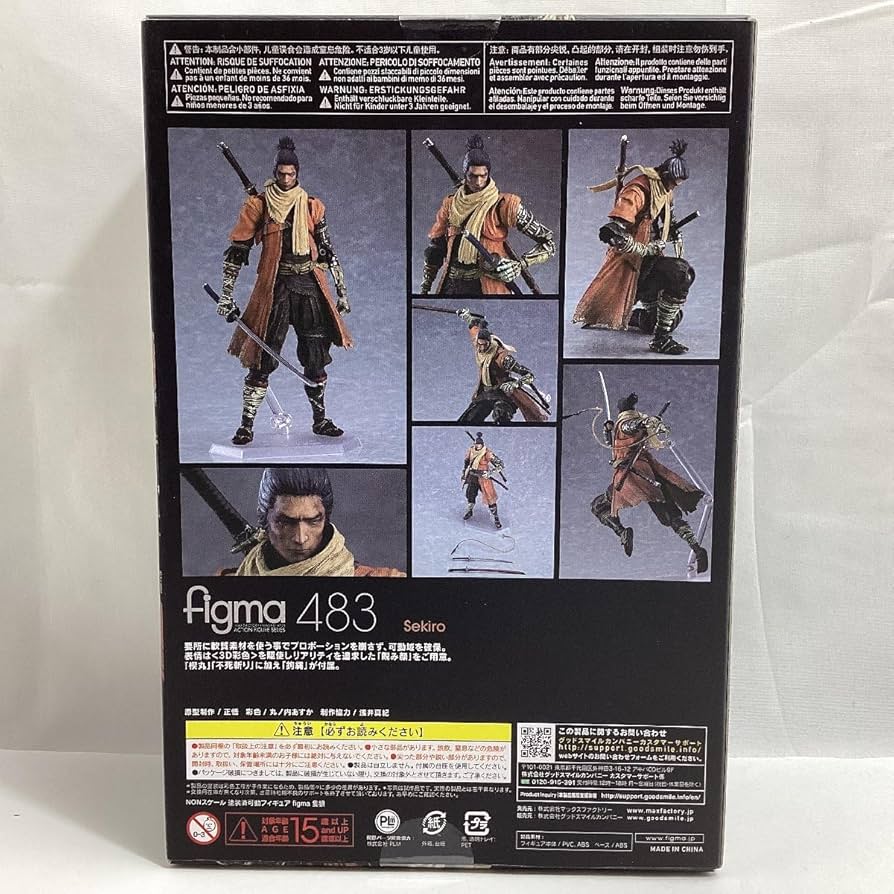 Amazon | figma 483 隻狼 塗装済み可動フィギュア SEKIRO