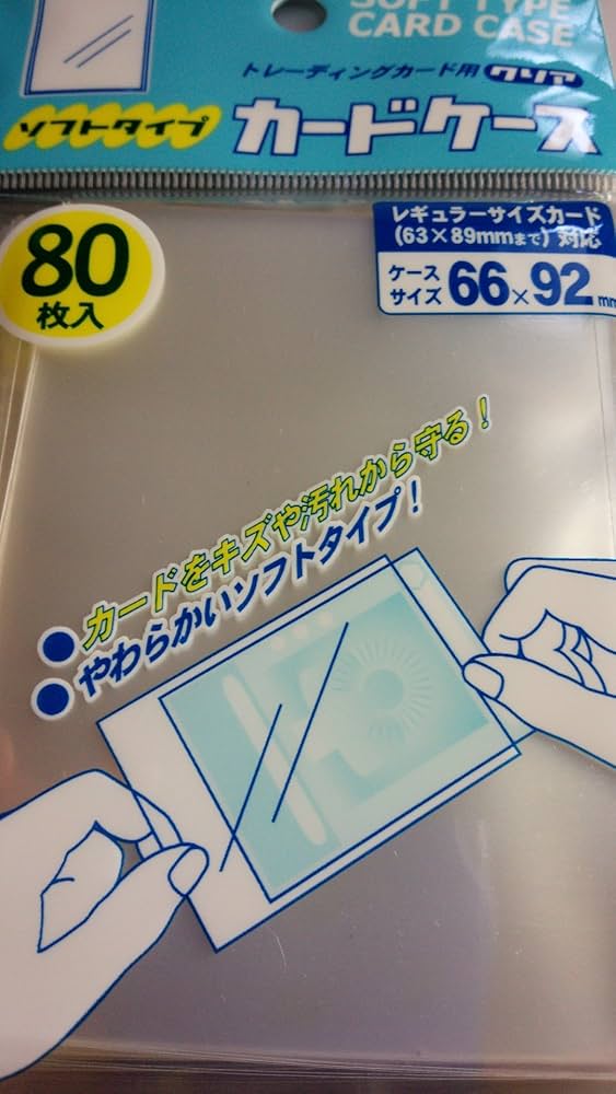 トレーディングカード 保管ケース 磁気接着 5個セット クリア トレーディングカード カードケース 磁気接着 鑑賞 (5個セット