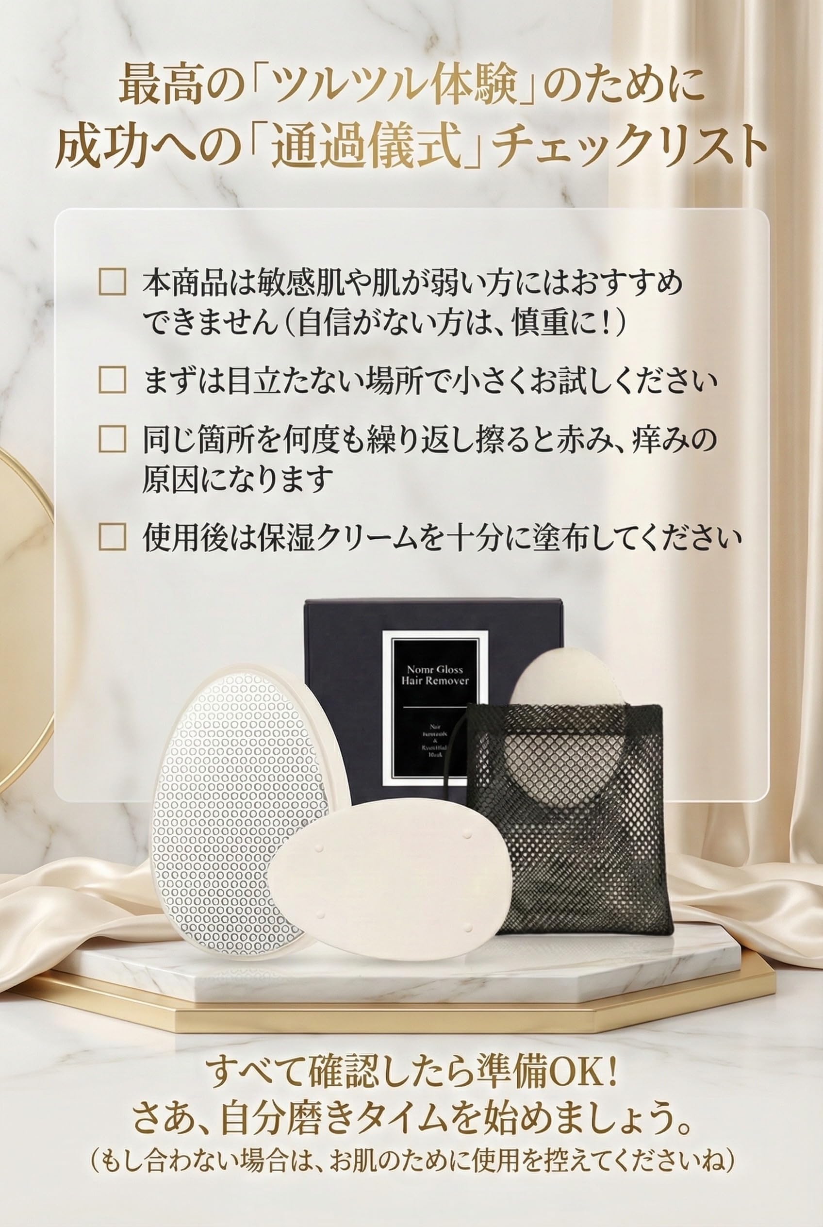 脱毛器 ポーチ付き Amazon | 脱毛器 擦るだけ ナノガラス 【業界注目！脱毛の新常識
