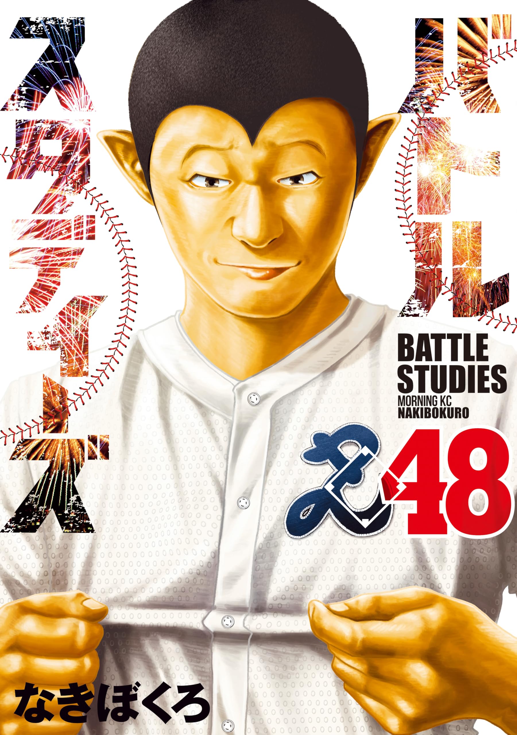 Amazon.co.jp: なきぼくろ: 本、バイオグラフィー、最新アップデート