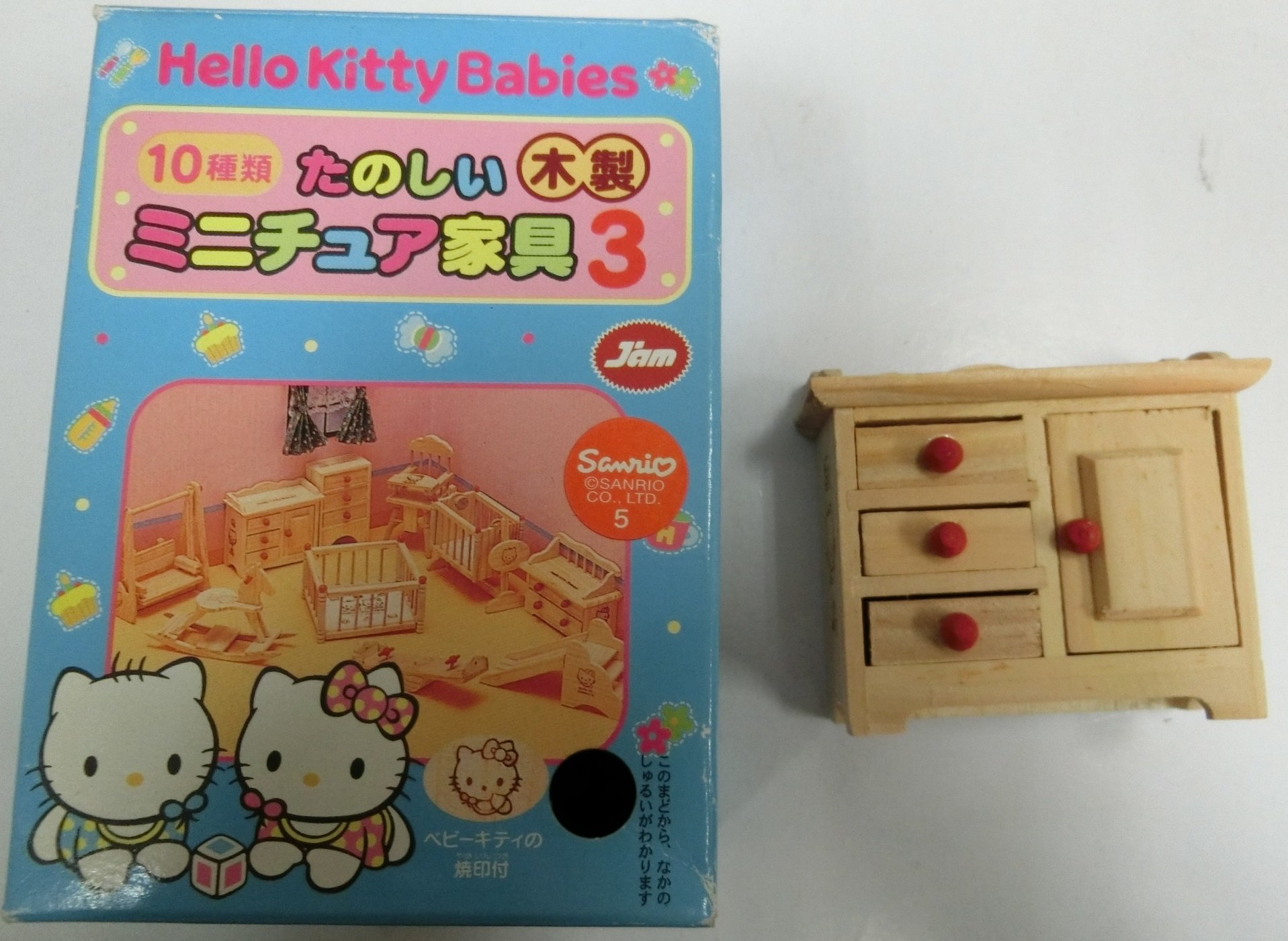 Amazon | ハローキティべビーズ たのしい木製 ミニチュア家具3 1 