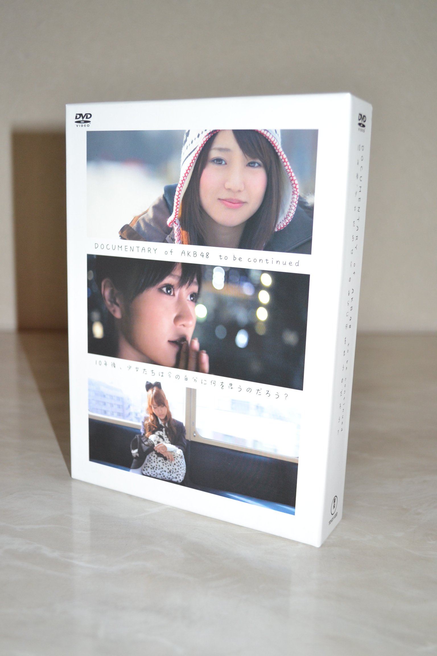 邦画・日本映画 DOCUMENTARY of AKB48 to be continued Amazon.co.jp: DOCUMENTARY of AKB48 to be continued 10年後