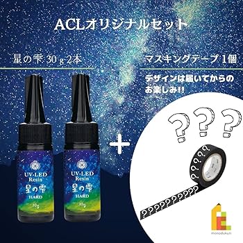 Amazon | PADICO パジコ UV-LEDレジン 星の雫ハードタイプ 30g 2